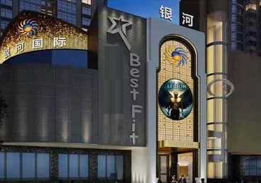 西盟KTV荤台花场公主服务好-银河国际KTV花场消费点评